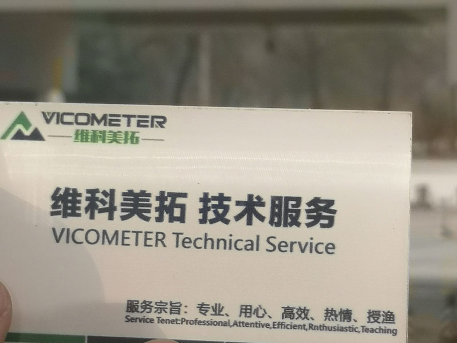 天津大學(xué)客戶培訓(xùn)現(xiàn)場(chǎng)