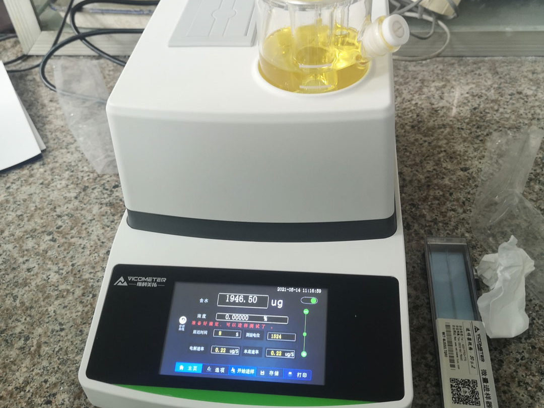 維科美拓為南?；瘜W培訓現(xiàn)場