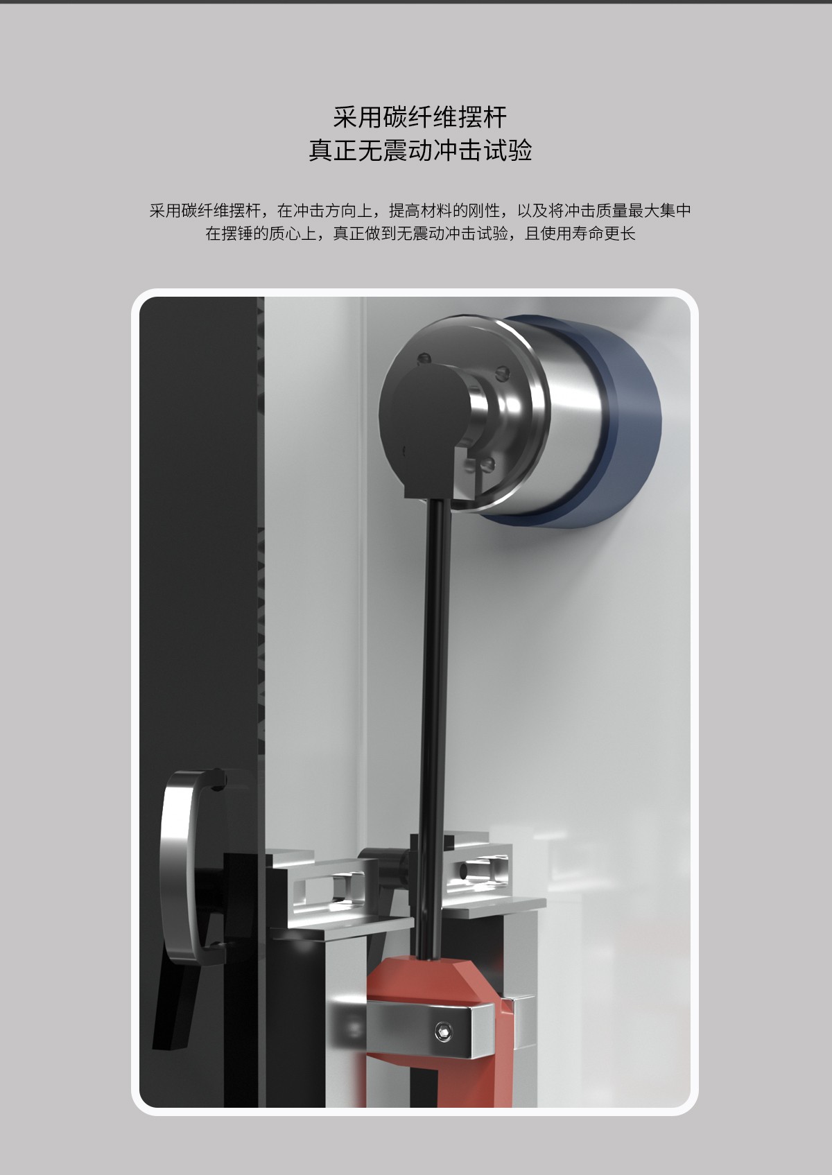 WKT-XJ8001型觸摸屏懸簡組合式?jīng)_擊試驗機 WKT-XJ8001型觸摸屏懸簡組合式?jīng)_擊試驗機