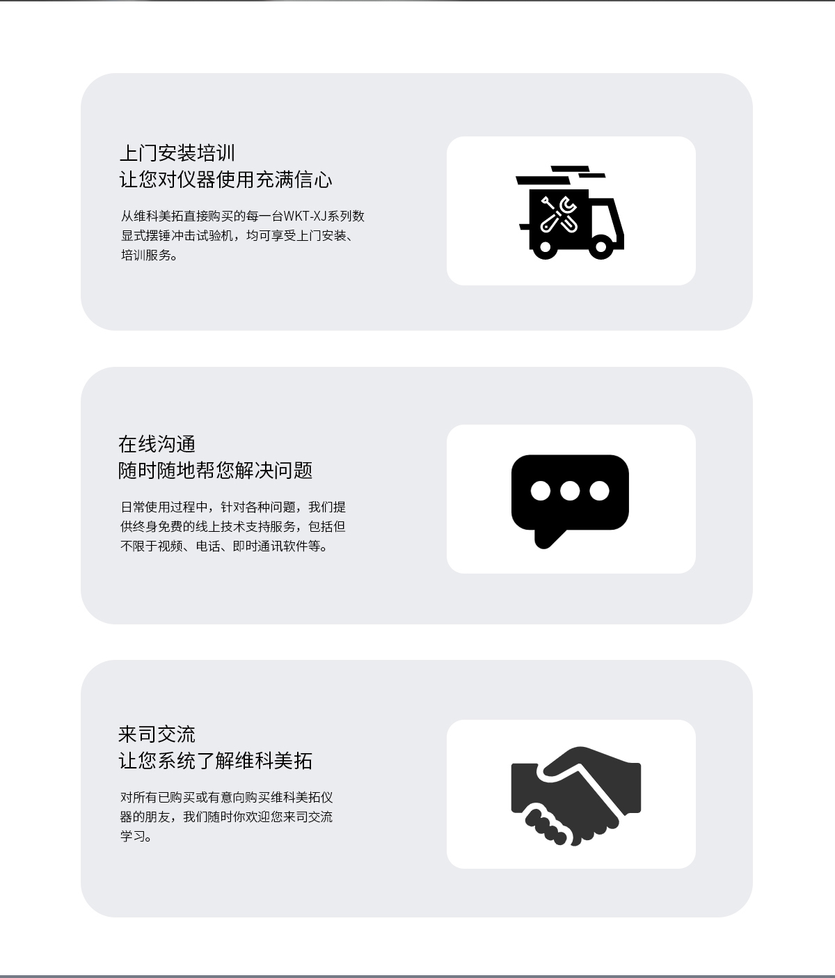 WKT-XJ8001型觸摸屏懸簡組合式?jīng)_擊試驗機 WKT-XJ8001型觸摸屏懸簡組合式?jīng)_擊試驗機