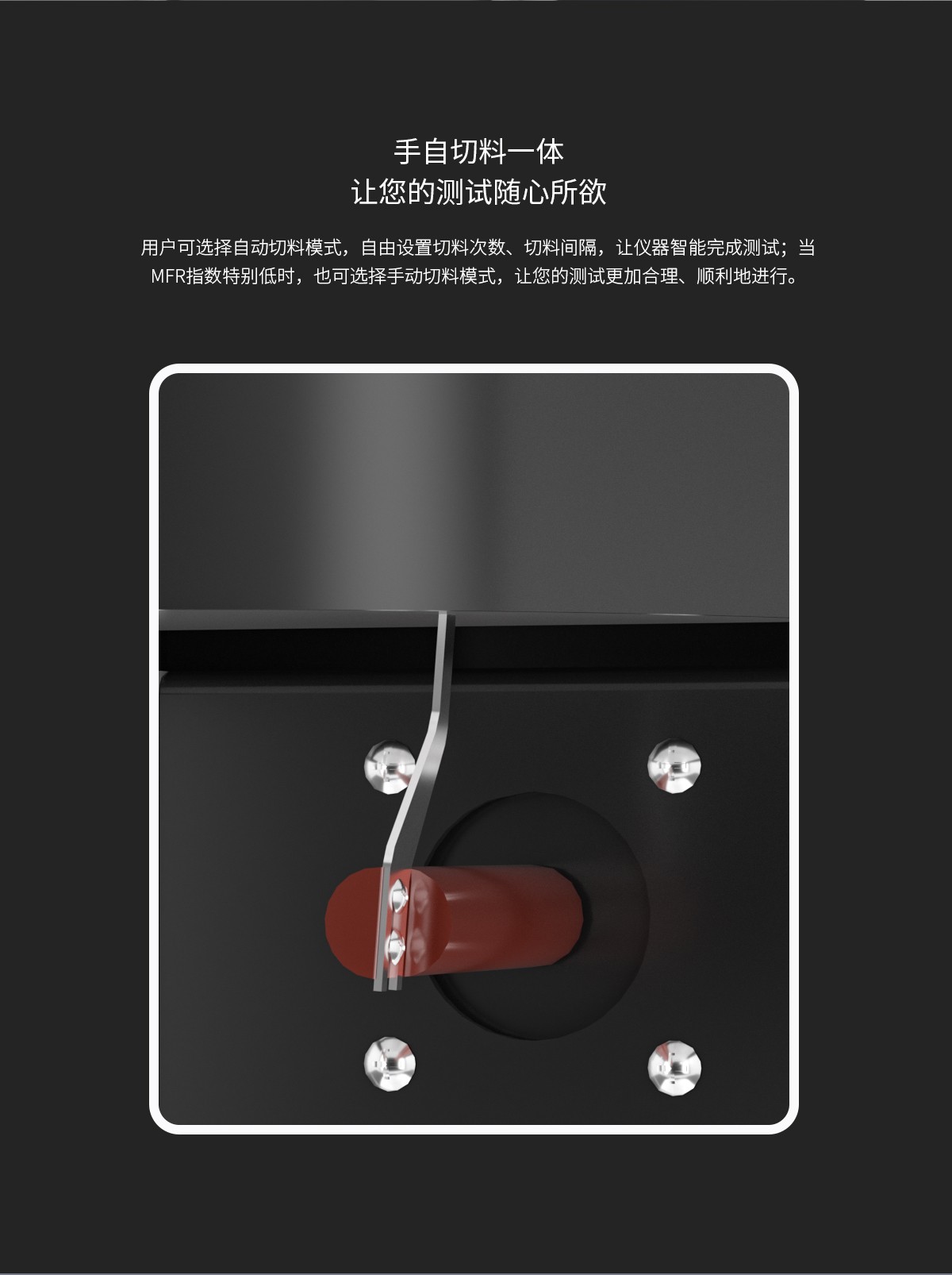 WKT-400B熔體流動速率測定儀