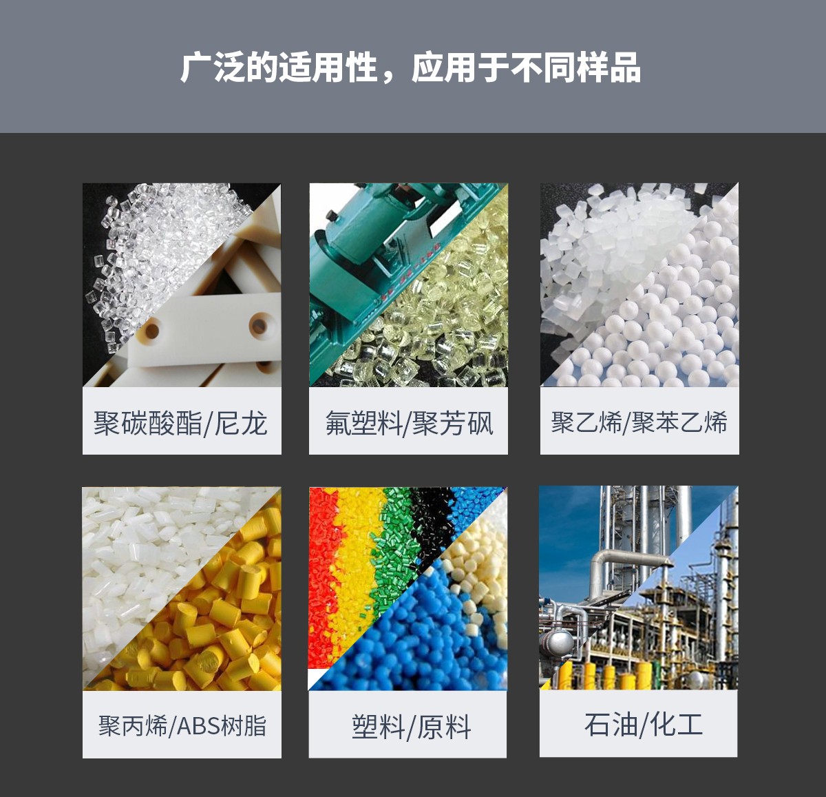 WKT-400B熔體流動速率測定儀