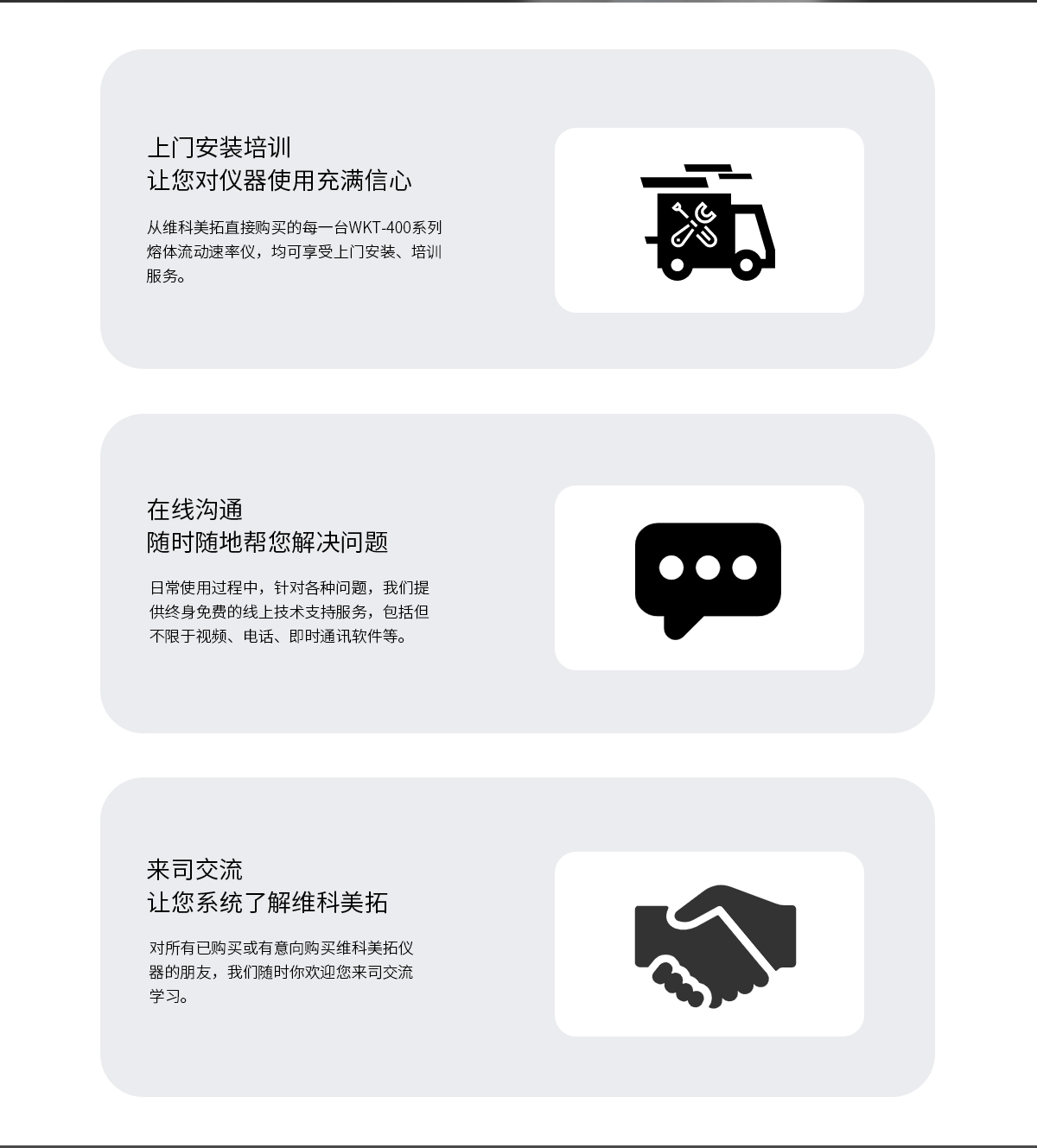 WKT-400B熔體流動速率測定儀