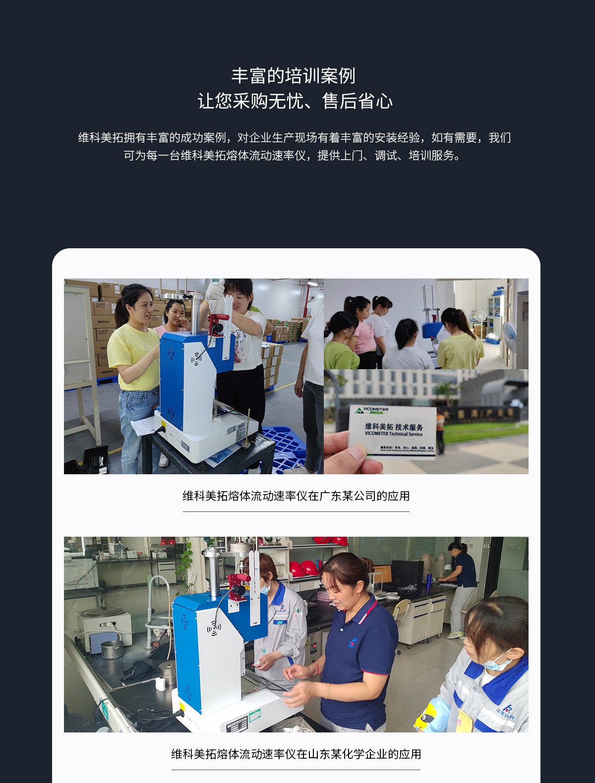 WKT-400B熔體流動速率測定儀