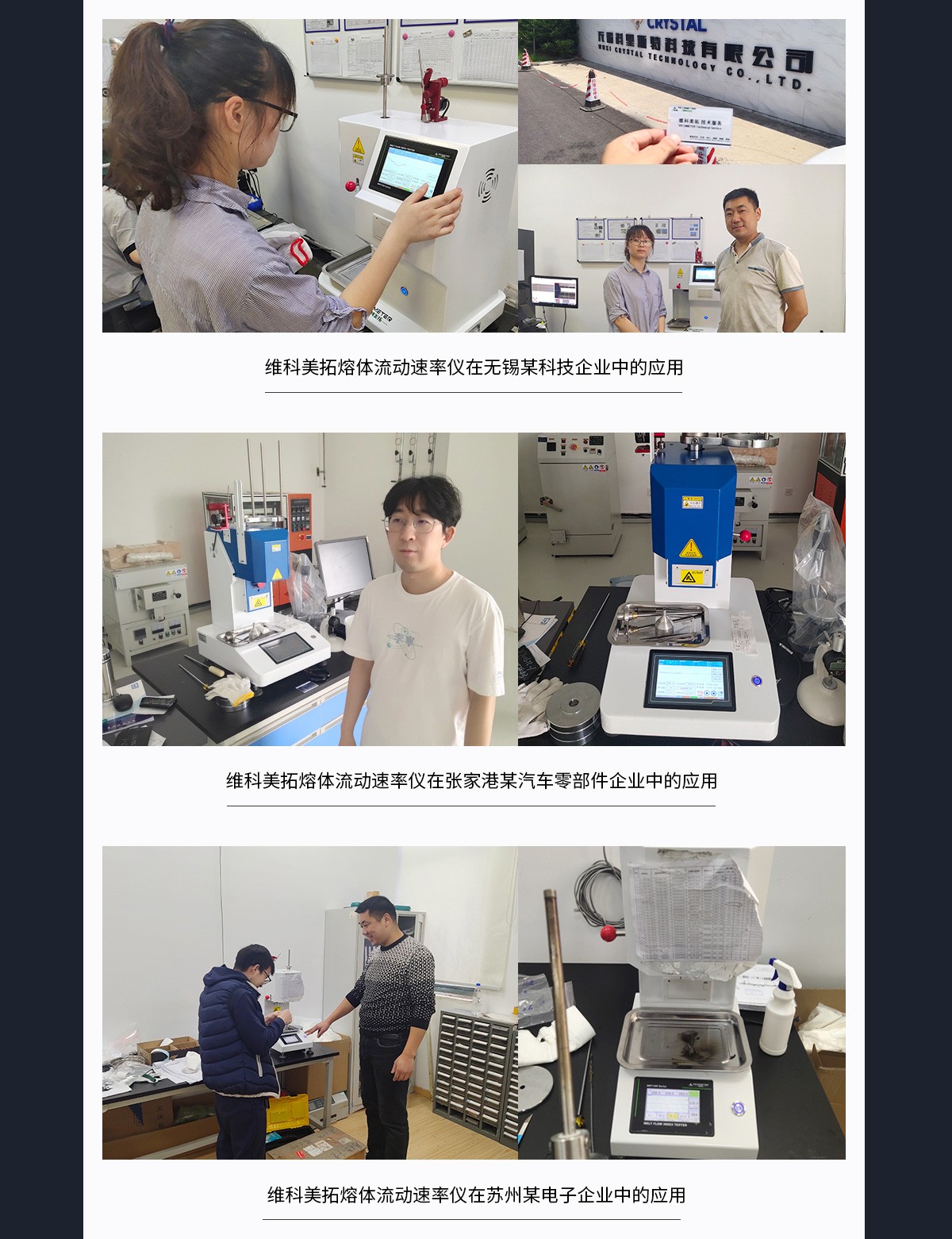 WKT-400B熔體流動速率測定儀