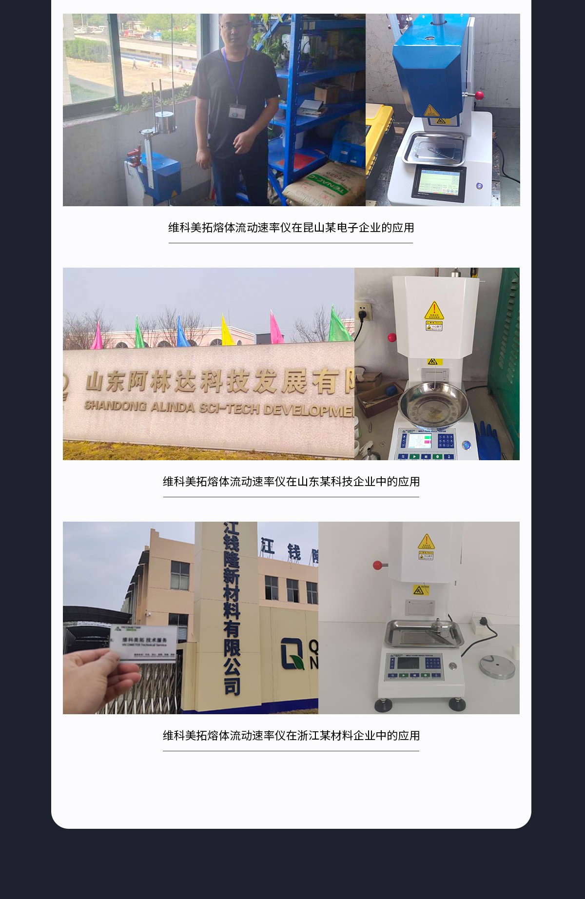 WKT-400B熔體流動速率測定儀