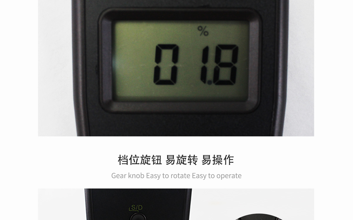 VM-P 便攜式紙張水分測定儀 VM-P 便攜式紙張水分測定儀