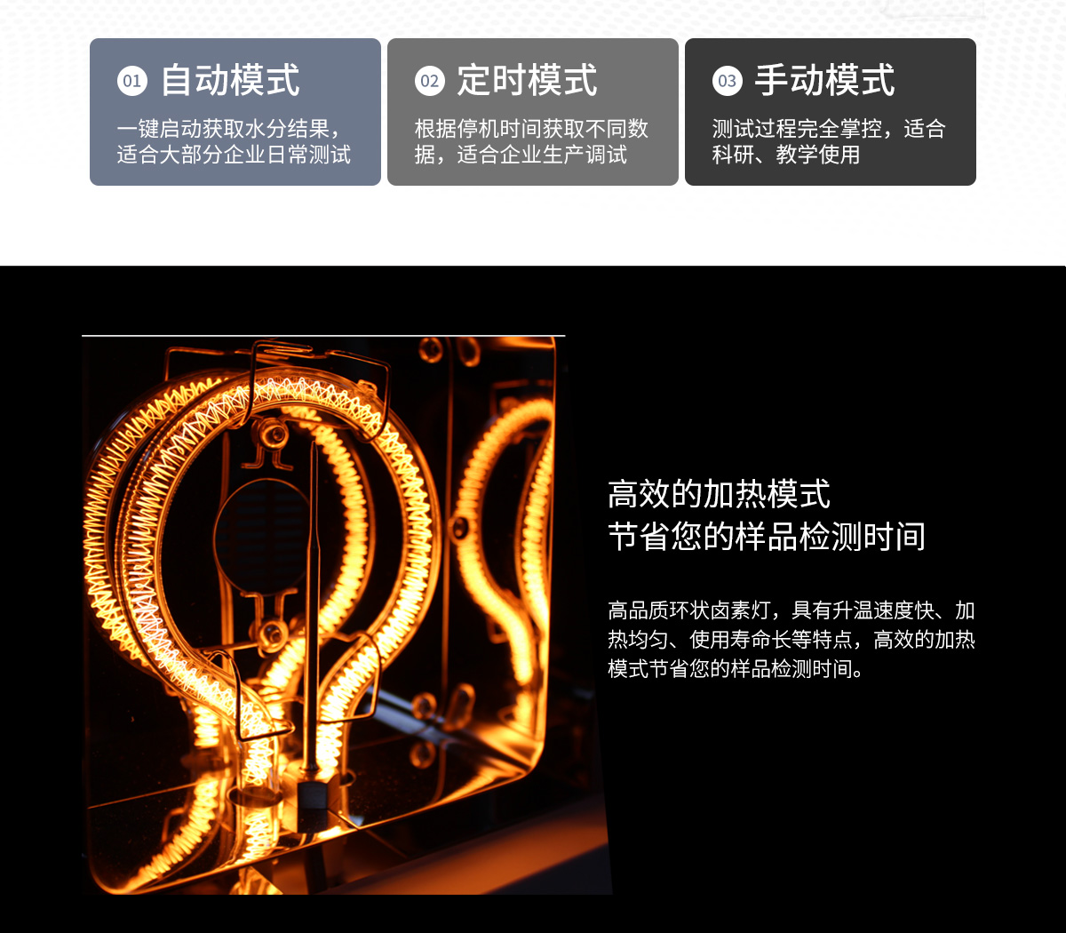 VM-5S型鹵素水分測(cè)定儀 VM-5S型鹵素水分測(cè)定儀