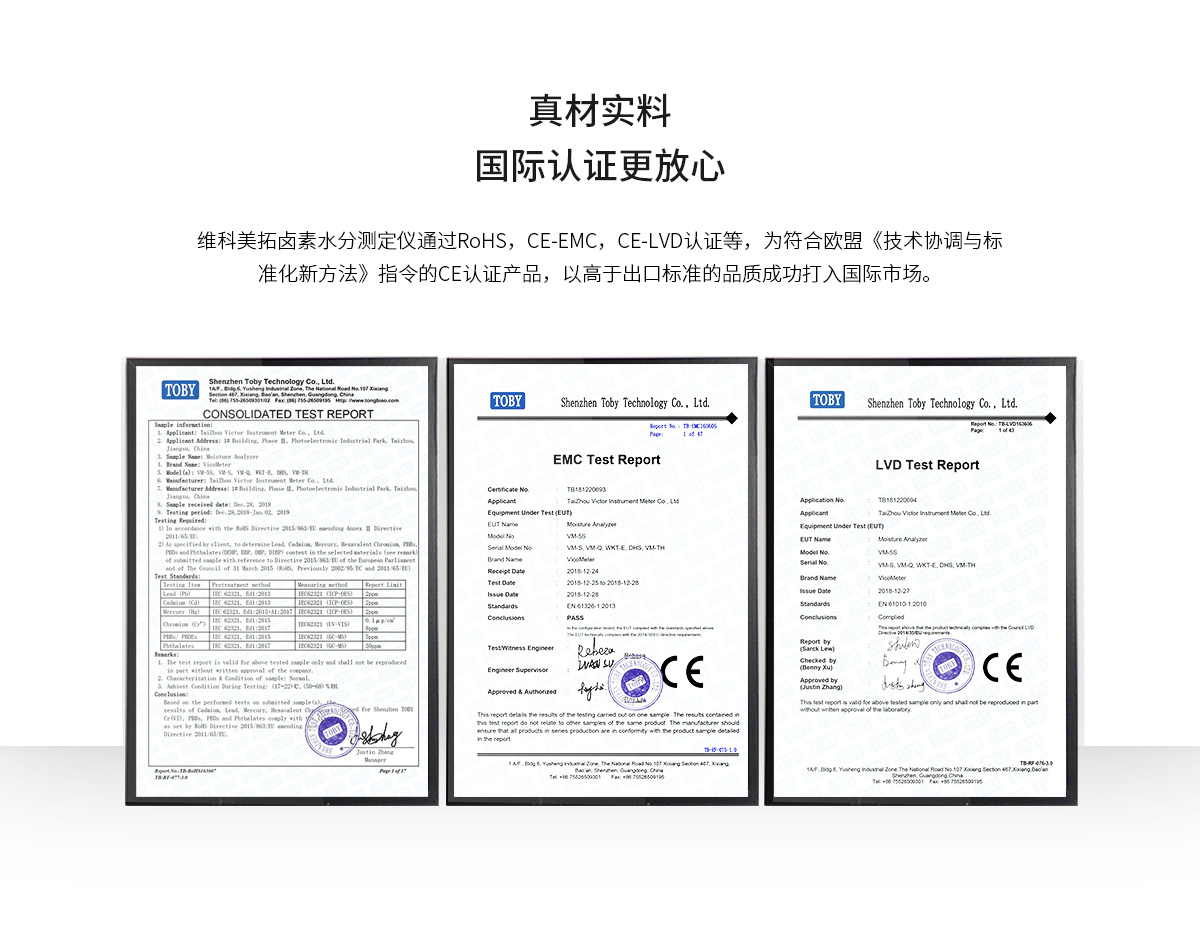 VM-5S型鹵素水分測(cè)定儀 VM-5S型鹵素水分測(cè)定儀