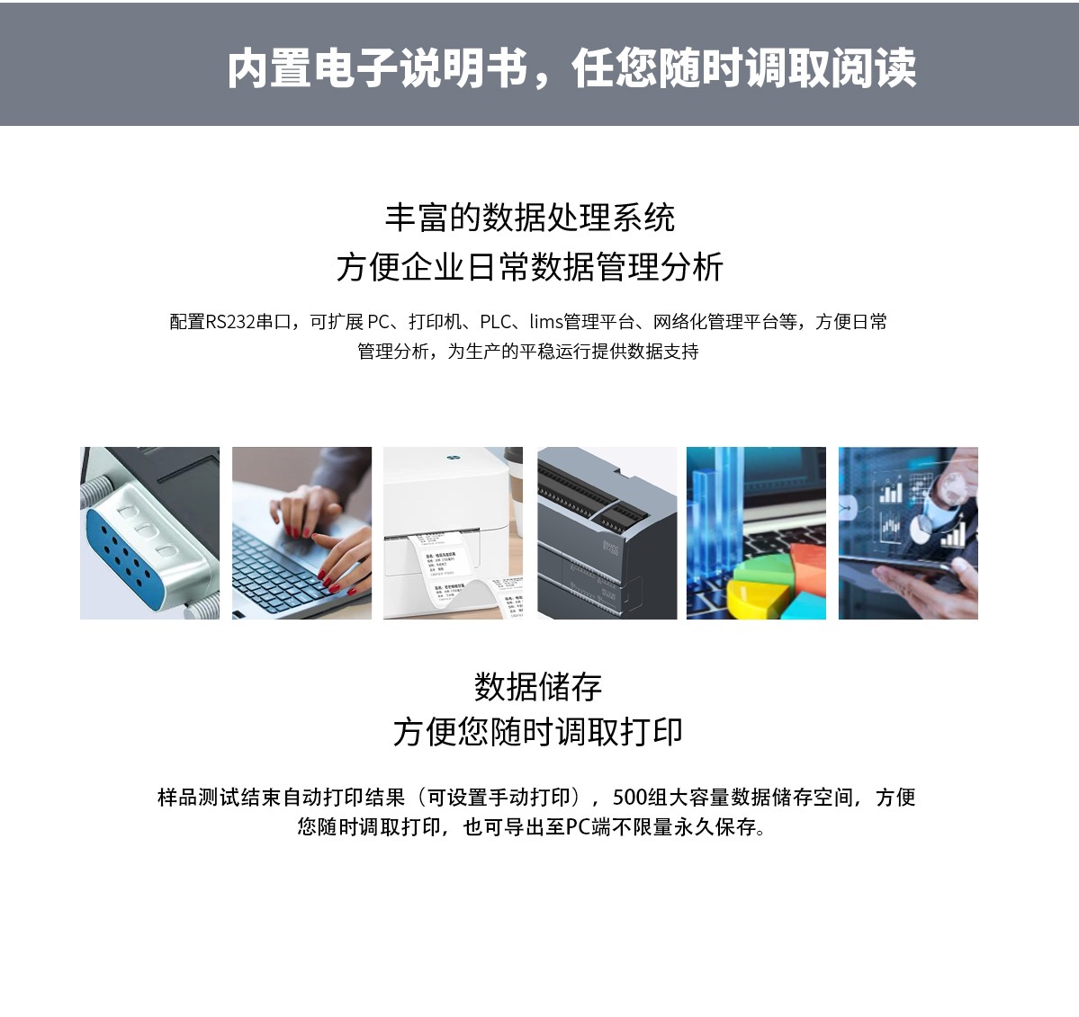 WKT-BS10 全自動(dòng)閉口閃點(diǎn)測(cè)定儀