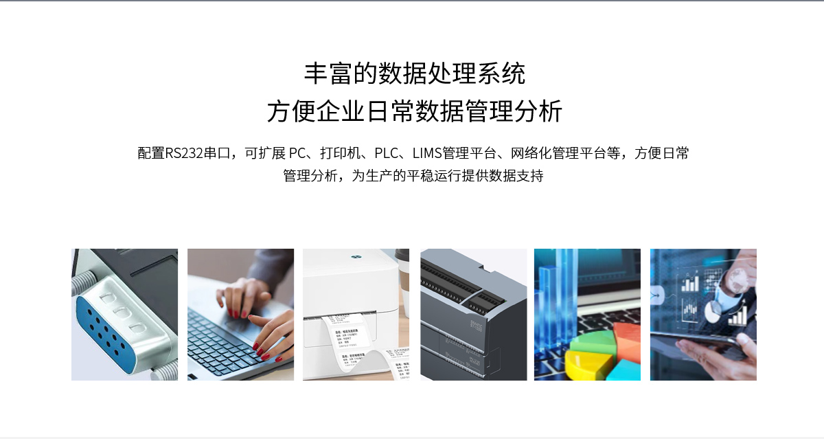 WKT-A8型全自動(dòng)微量水分測(cè)定儀（自動(dòng)換液）