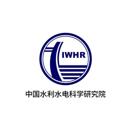 中國(guó)水利水電科學(xué)研究院