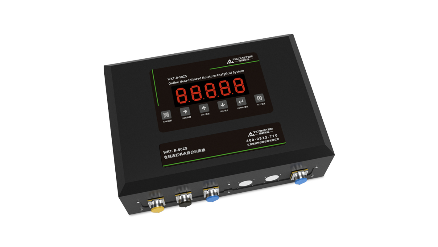 WKT-R-50ZS近紅外在線(xiàn)水分測(cè)試儀