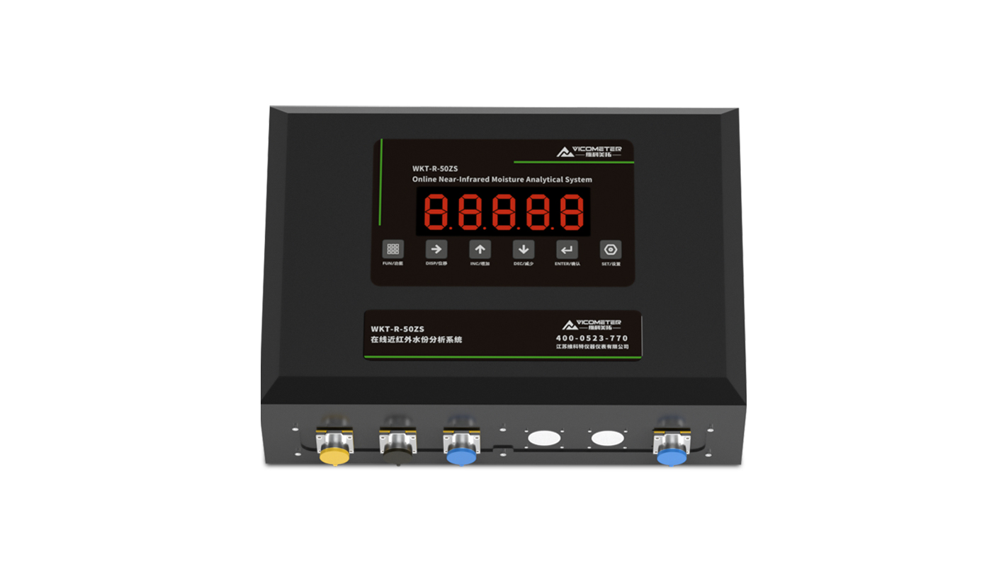 WKT-R-50ZS近紅外在線(xiàn)水分測(cè)試儀