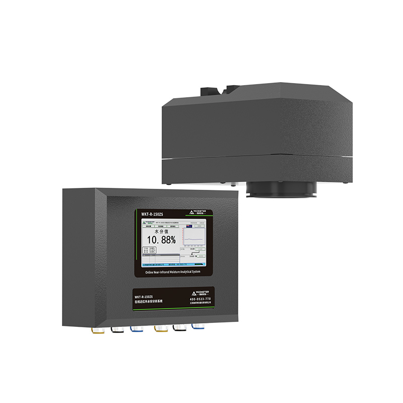 WKT-R-150ZS型近紅外在線水分測(cè)試儀