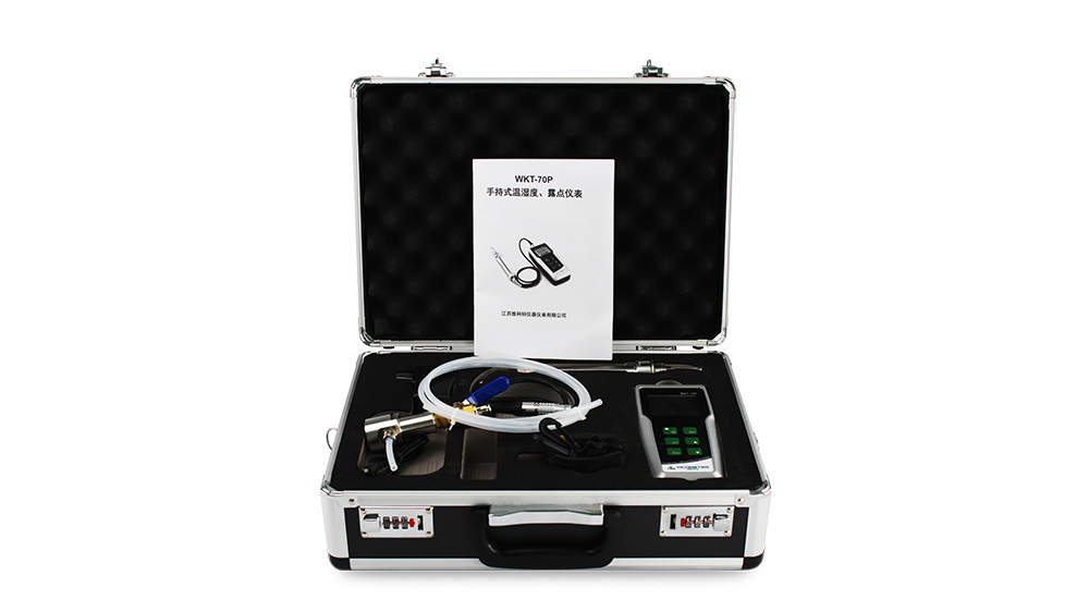 WKT-70P 便攜式露點溫濕度微量水分測定儀