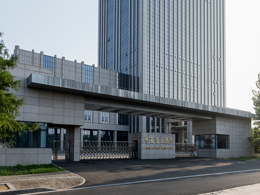 維科美拓為?中復(fù)新水源科技培訓(xùn)