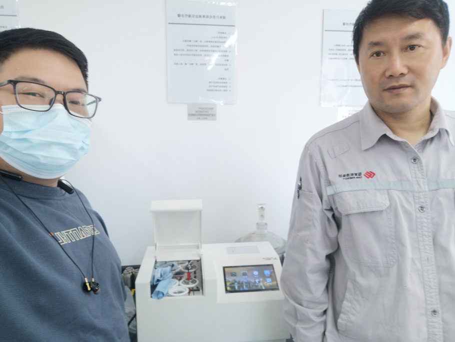 北京國電電力有限公司