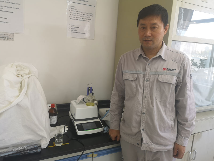 北京國電電力有限公司