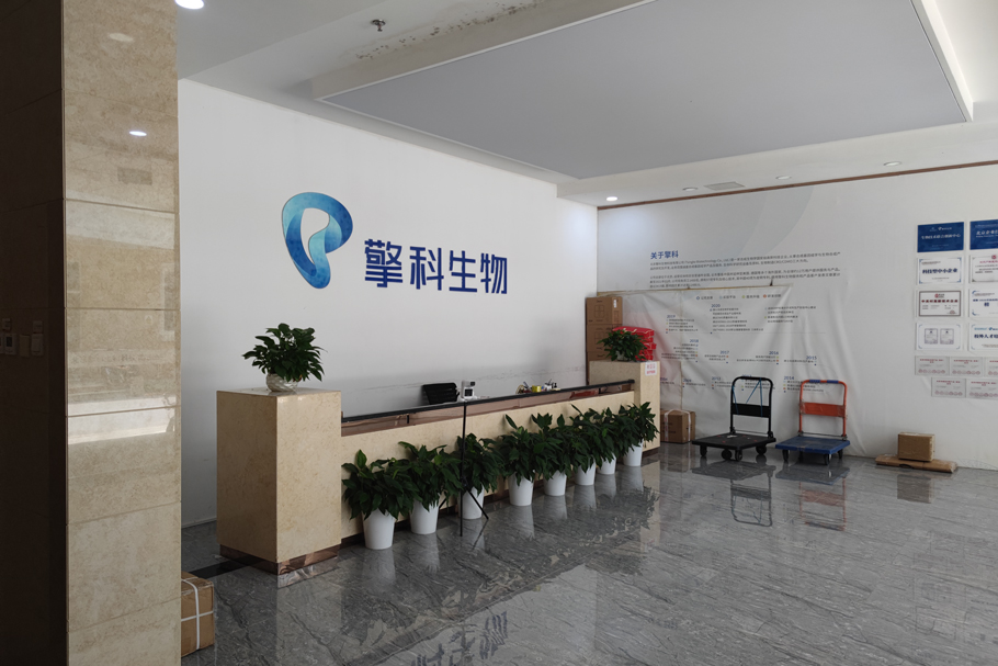 北京擎科生物科技有限公司