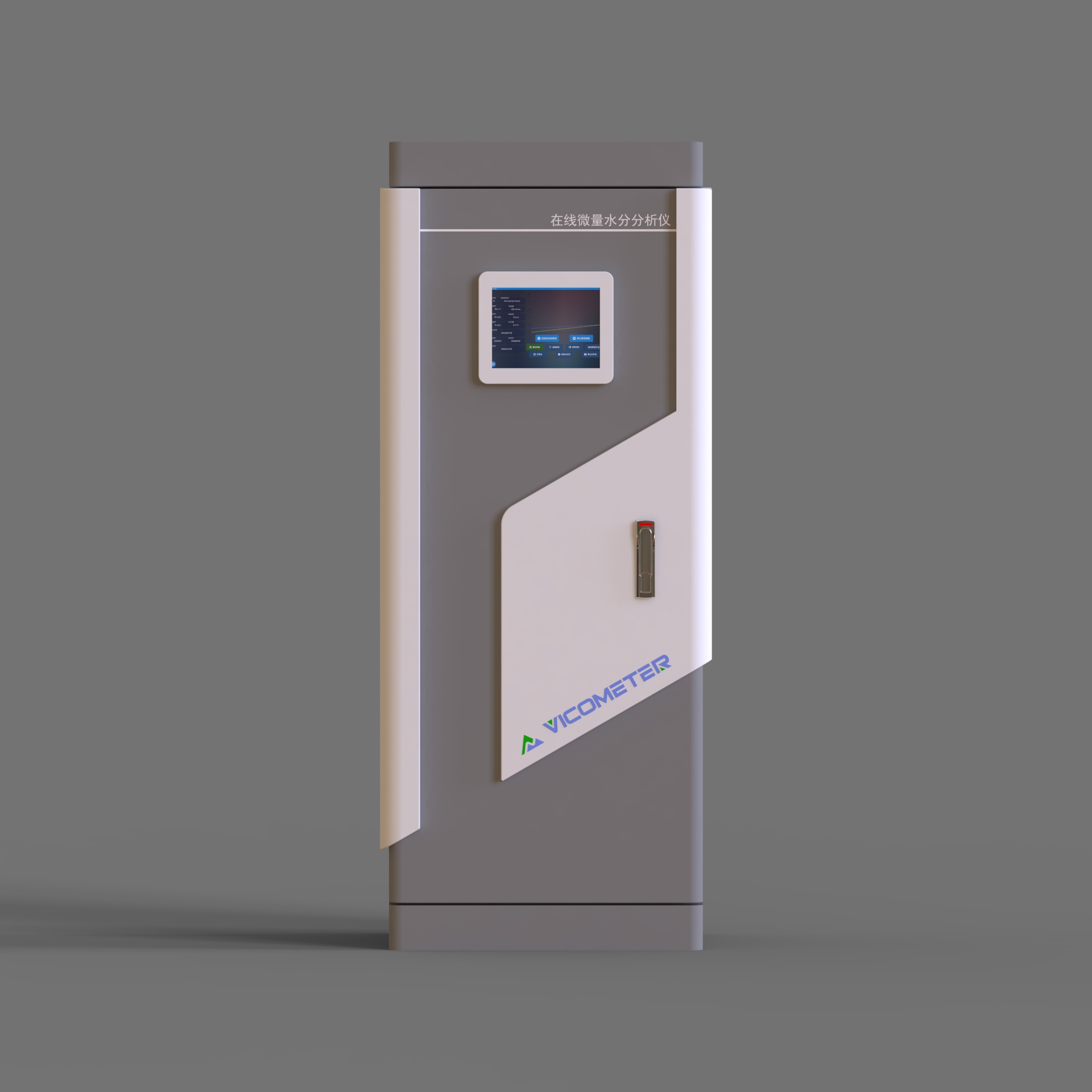 在線微量水分測(cè)定系統(tǒng)
