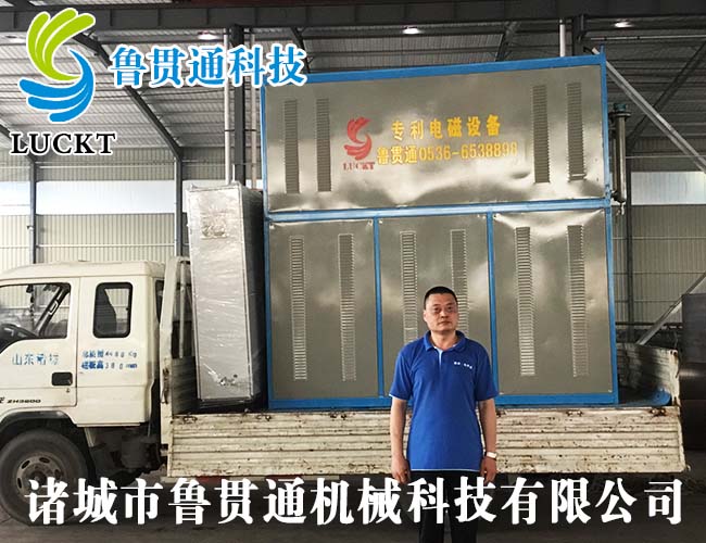 電磁加熱蒸汽發(fā)生器 有各種大型、中型、小型，具體可來電咨詢，可根據(jù)客戶要求選型。