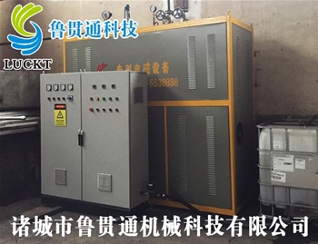 電磁鍋爐 有各種大型、中型、小型，具體可來電咨詢，可根據(jù)客戶要求選型。