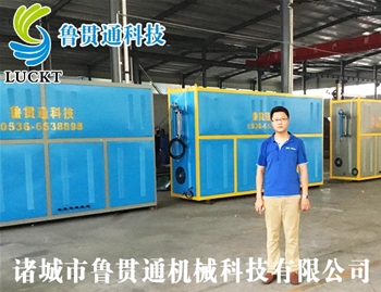 0.4噸電磁蒸汽鍋爐 有各種大型、中型、小型，具體可來電咨詢，可根據(jù)客戶要求選型。