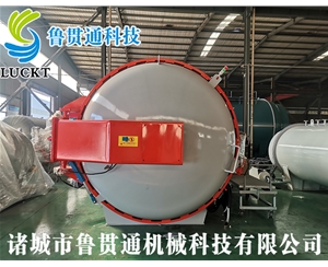 復合材料熱壓罐